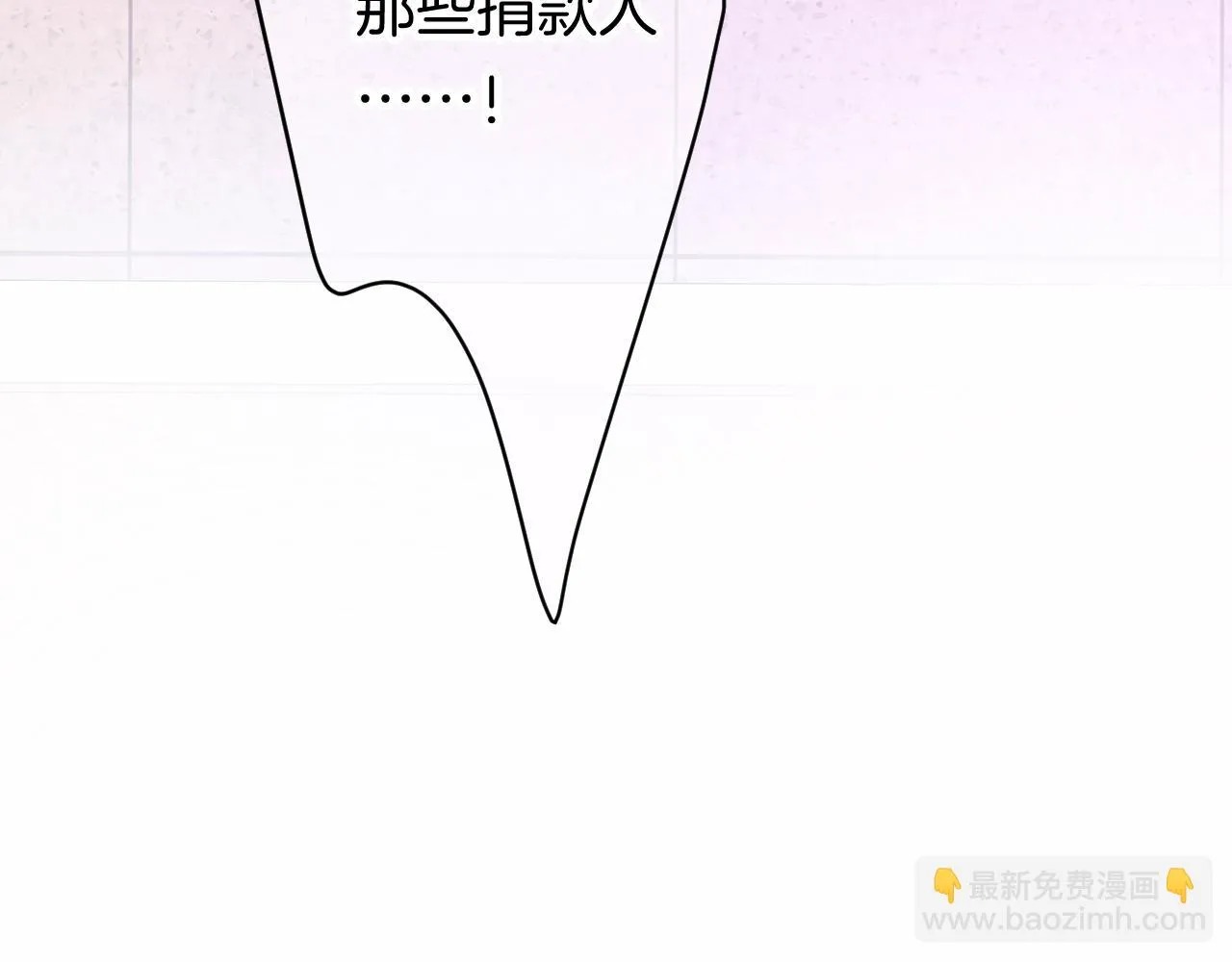 14-向未来的邀请函 第100页