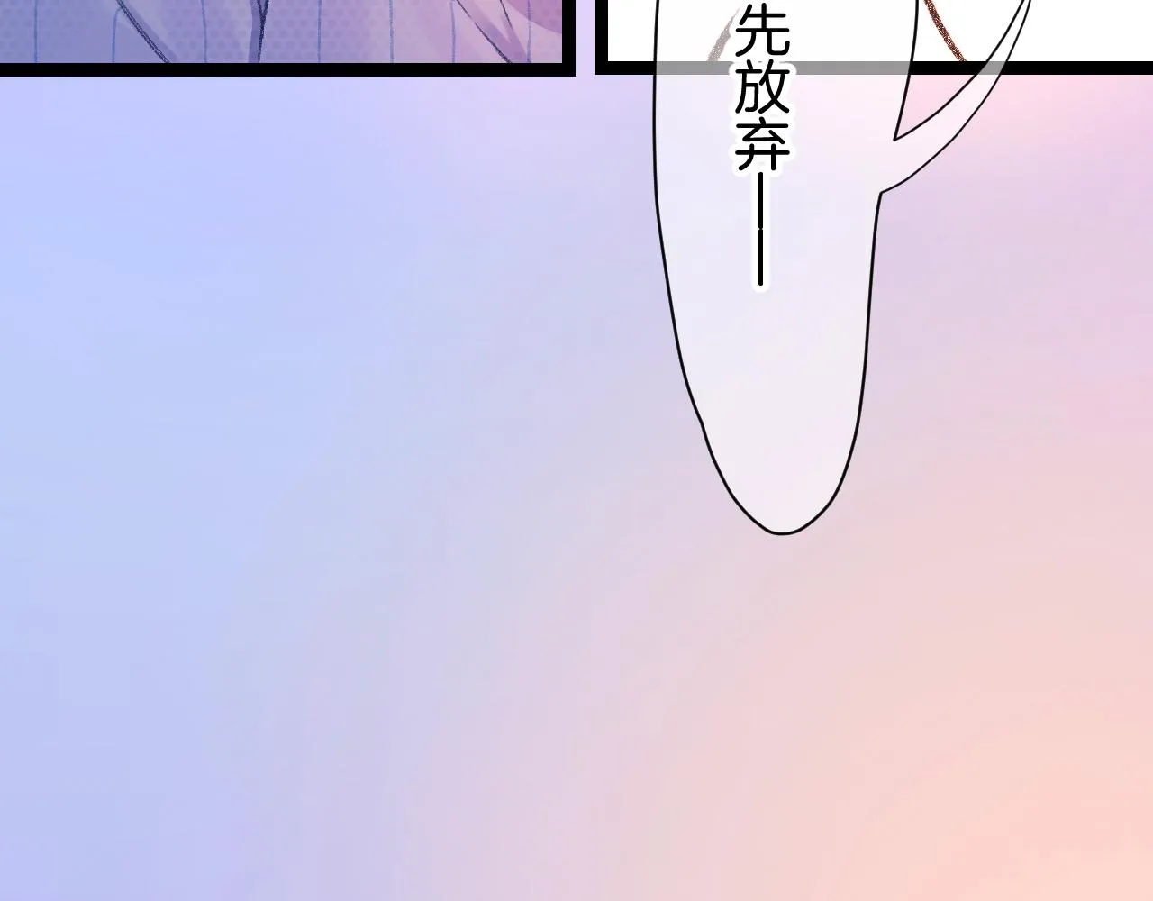 14-向未来的邀请函 第104页