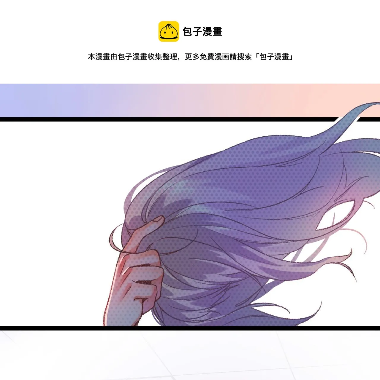 14-向未来的邀请函 第105页