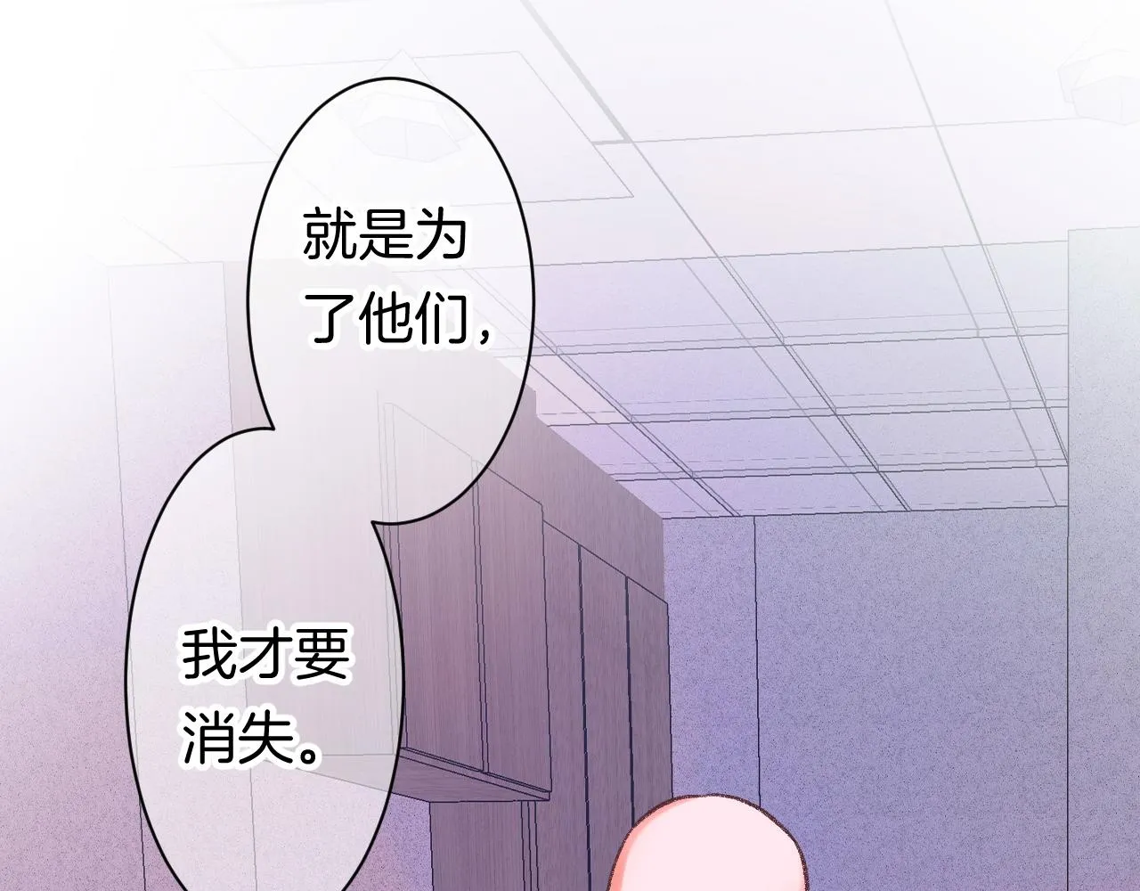 14-向未来的邀请函 第106页