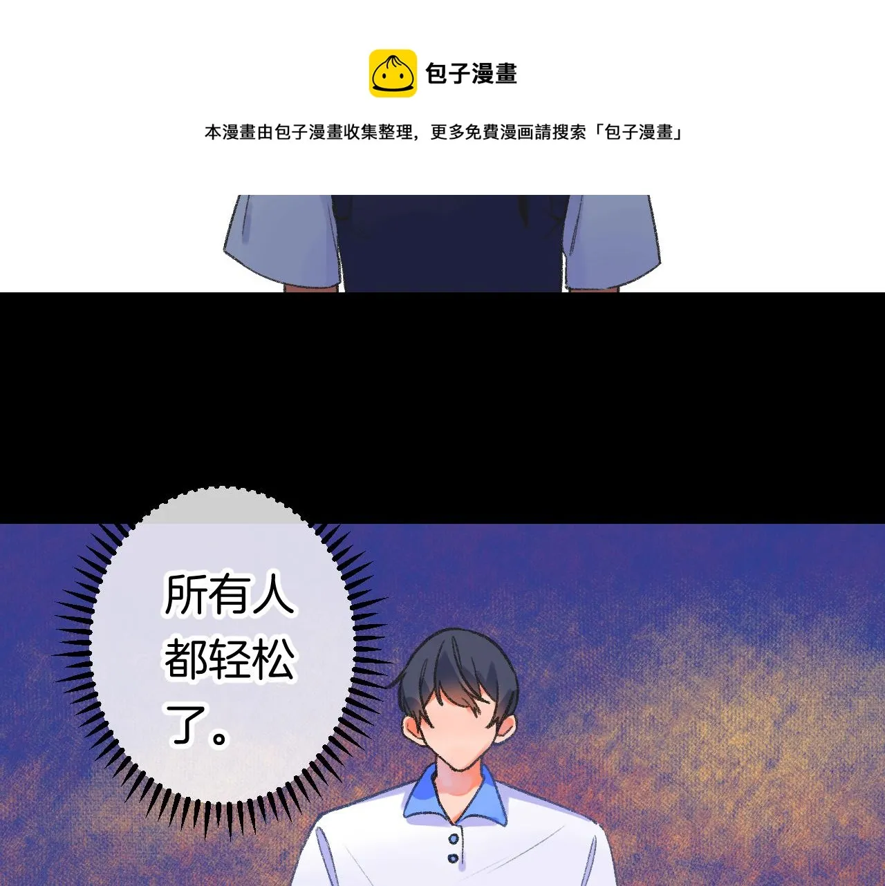 14-向未来的邀请函 第109页