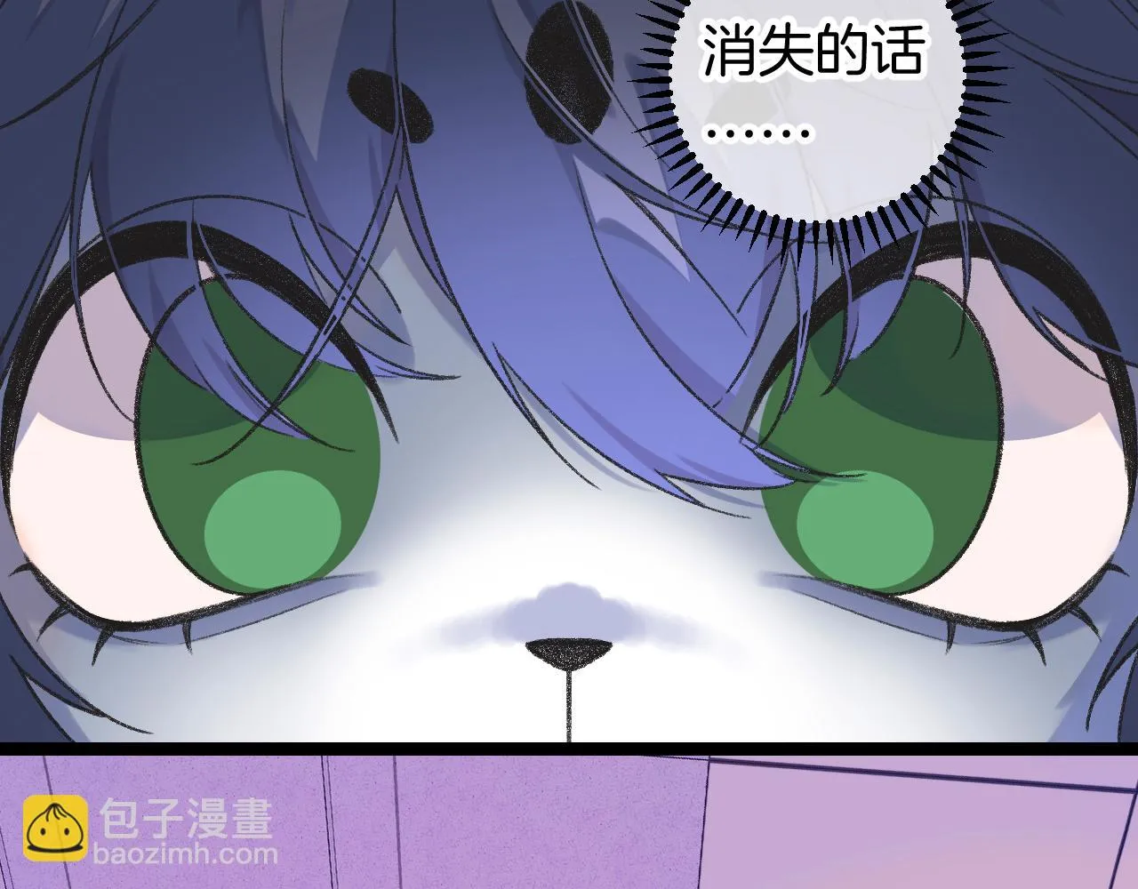 14-向未来的邀请函 第111页