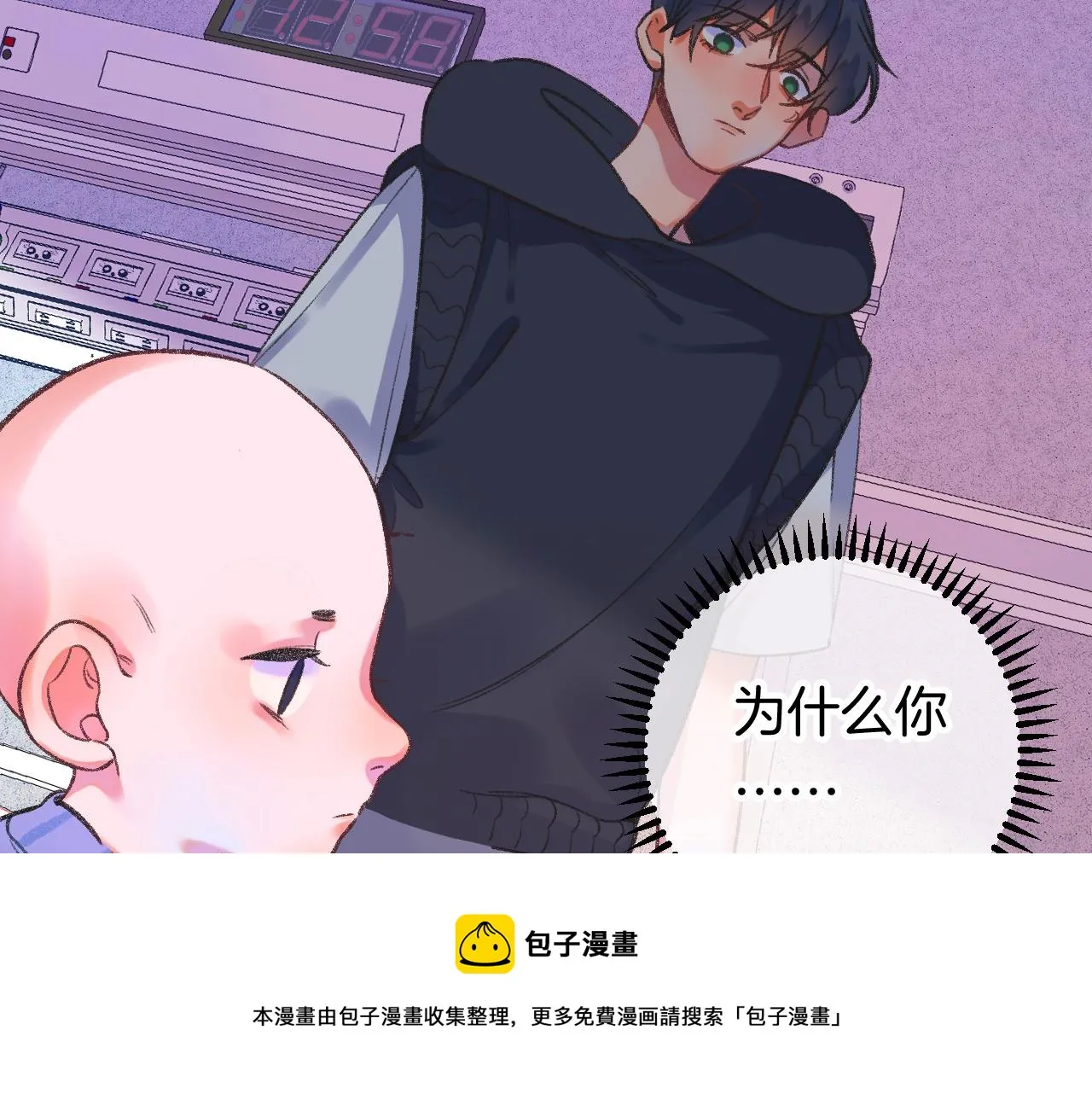 14-向未来的邀请函 第113页