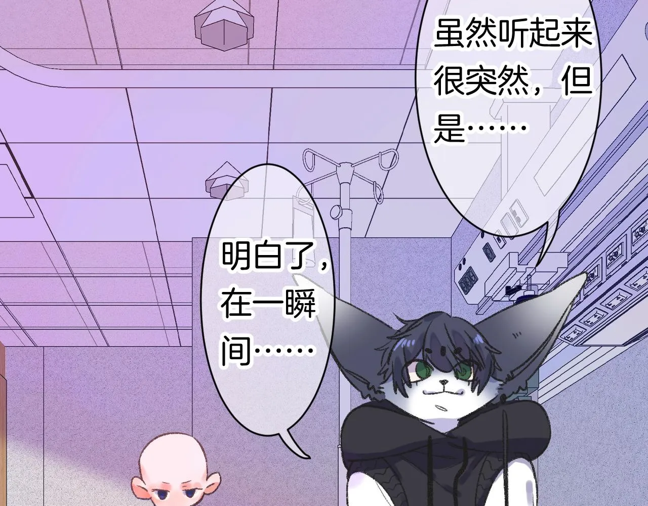 14-向未来的邀请函 第118页
