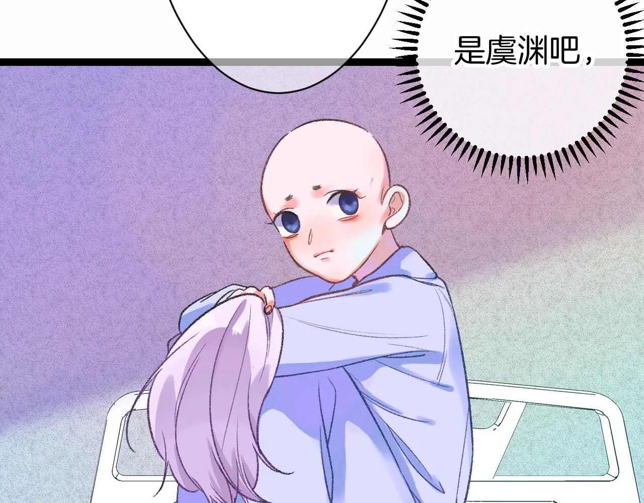 14-向未来的邀请函 第122页