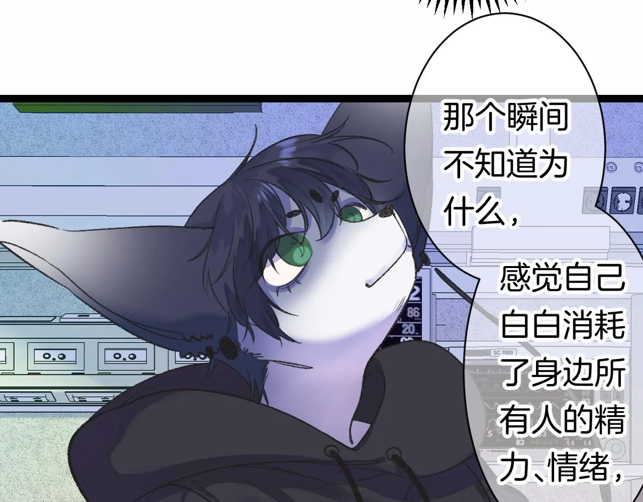 14-向未来的邀请函 第124页