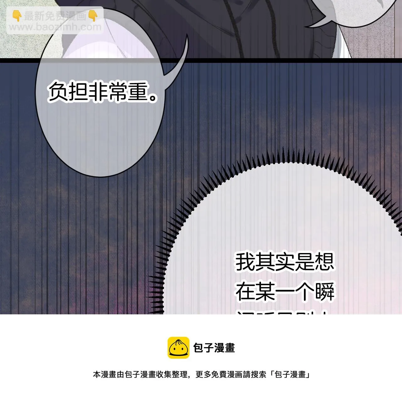 14-向未来的邀请函 第125页