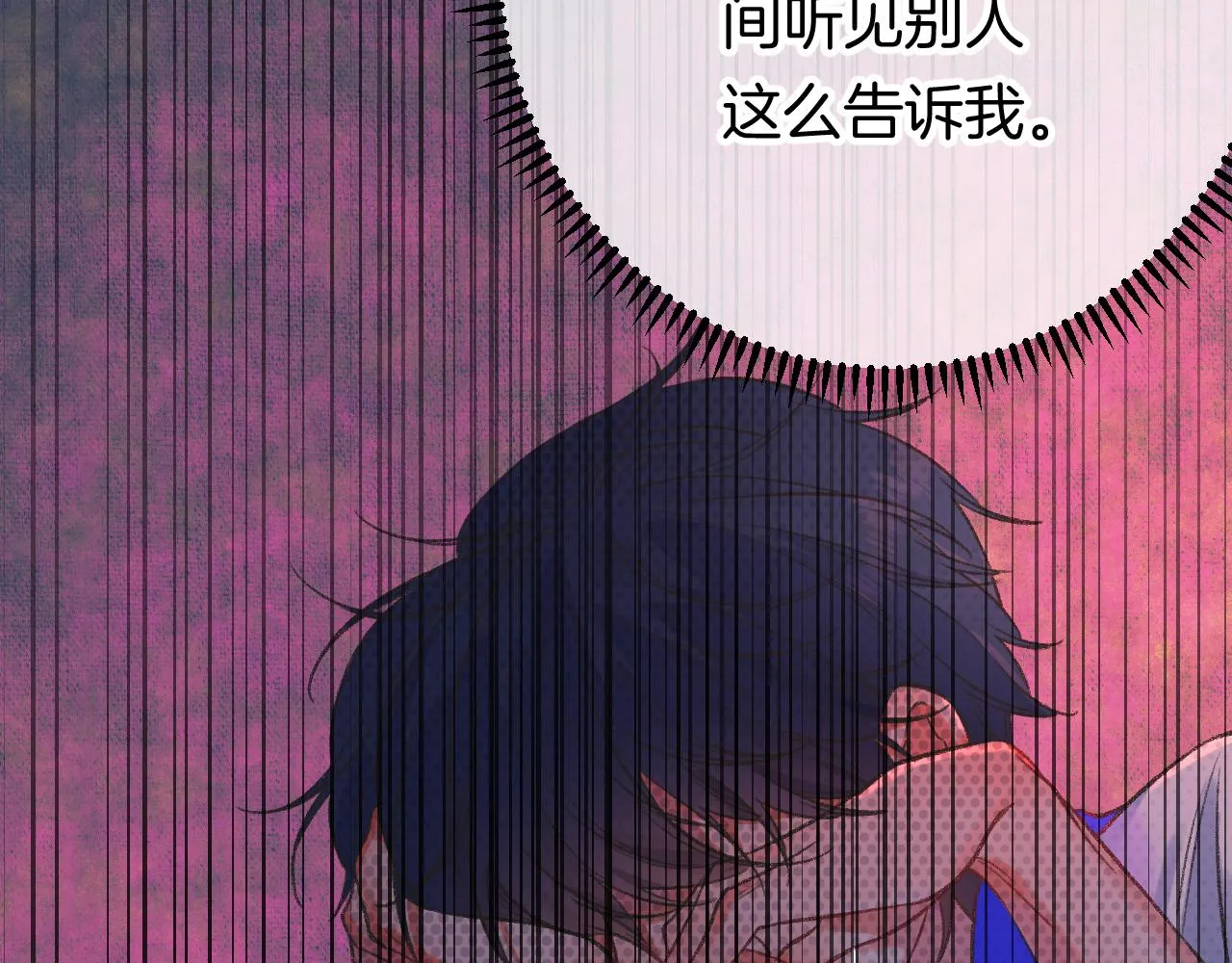 14-向未来的邀请函 第126页