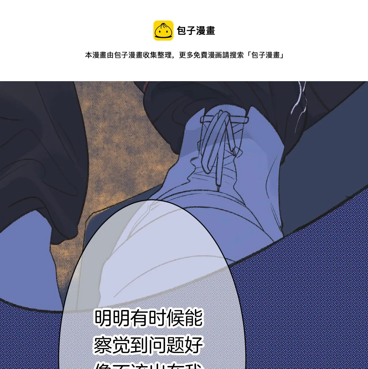 14-向未来的邀请函 第129页