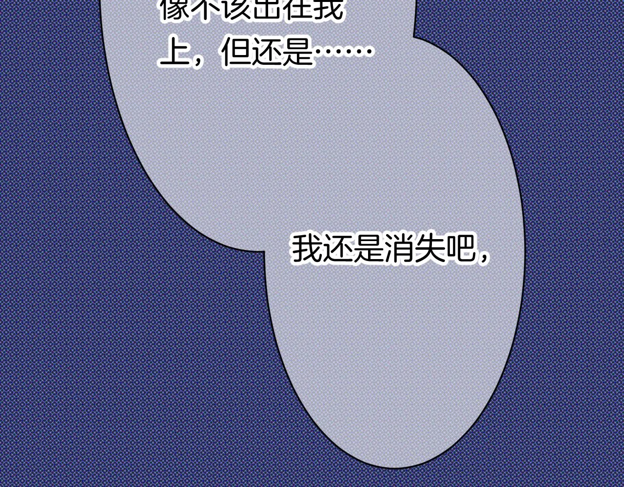 14-向未来的邀请函 第130页