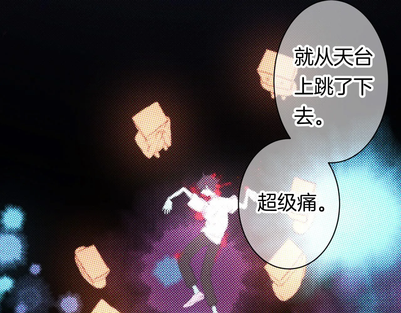 14-向未来的邀请函 第132页