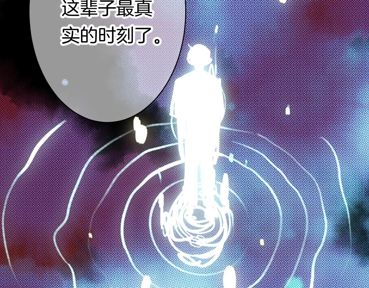 14-向未来的邀请函 第134页