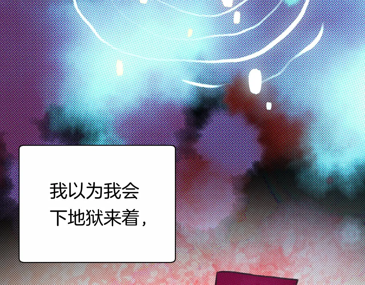 14-向未来的邀请函 第135页