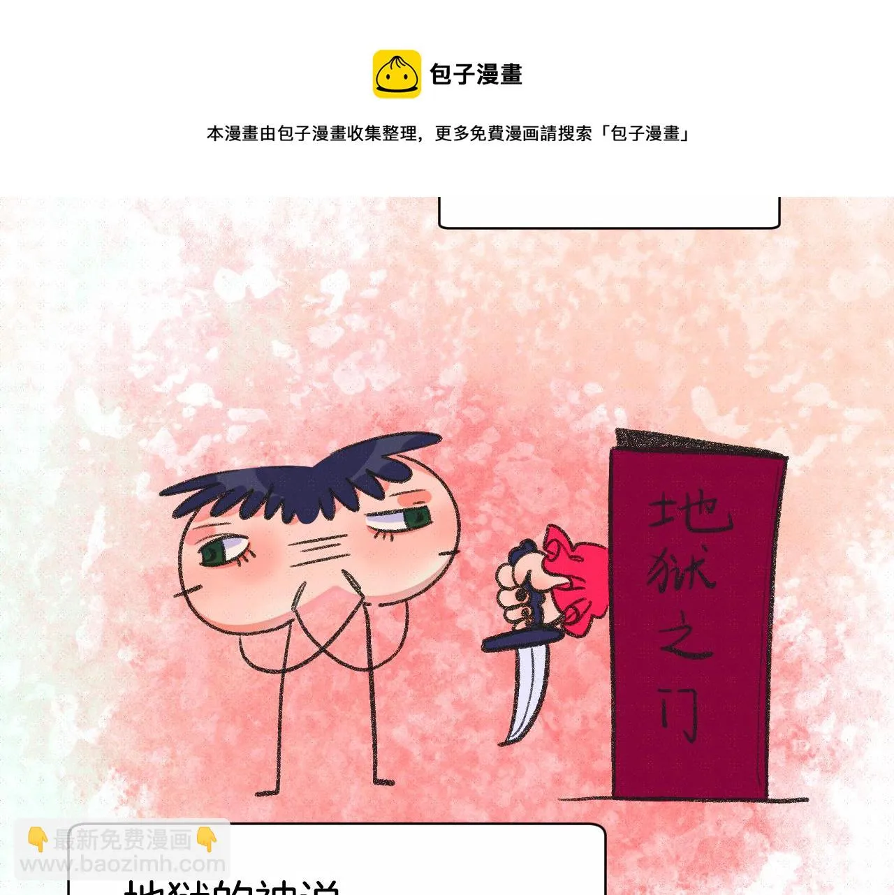 14-向未来的邀请函 第137页