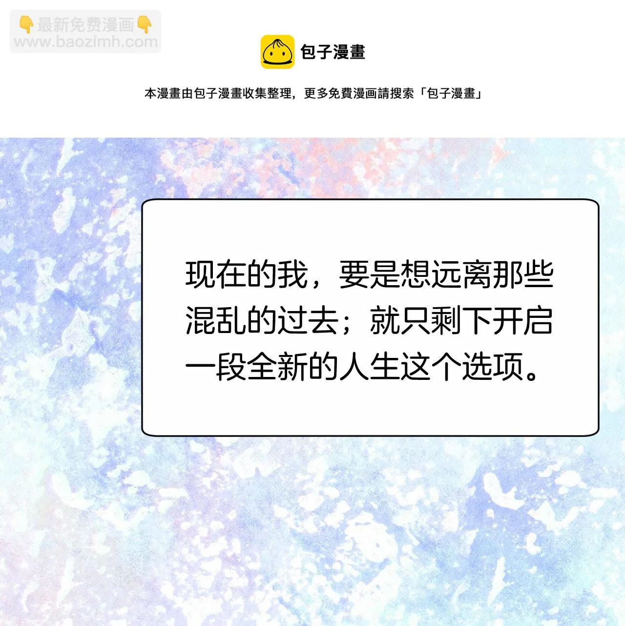 14-向未来的邀请函 第141页