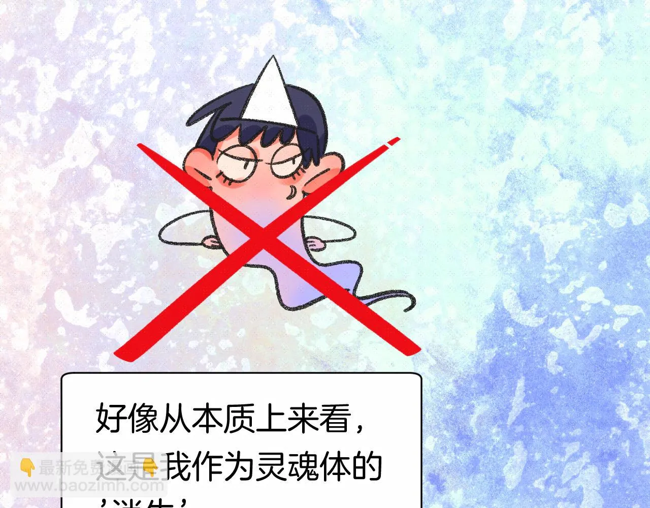 14-向未来的邀请函 第142页