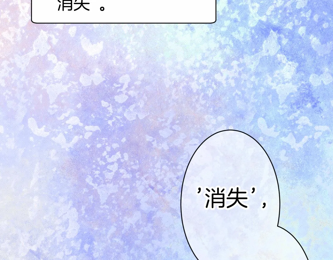 14-向未来的邀请函 第143页