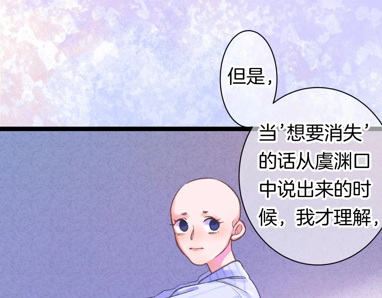 14-向未来的邀请函 第146页