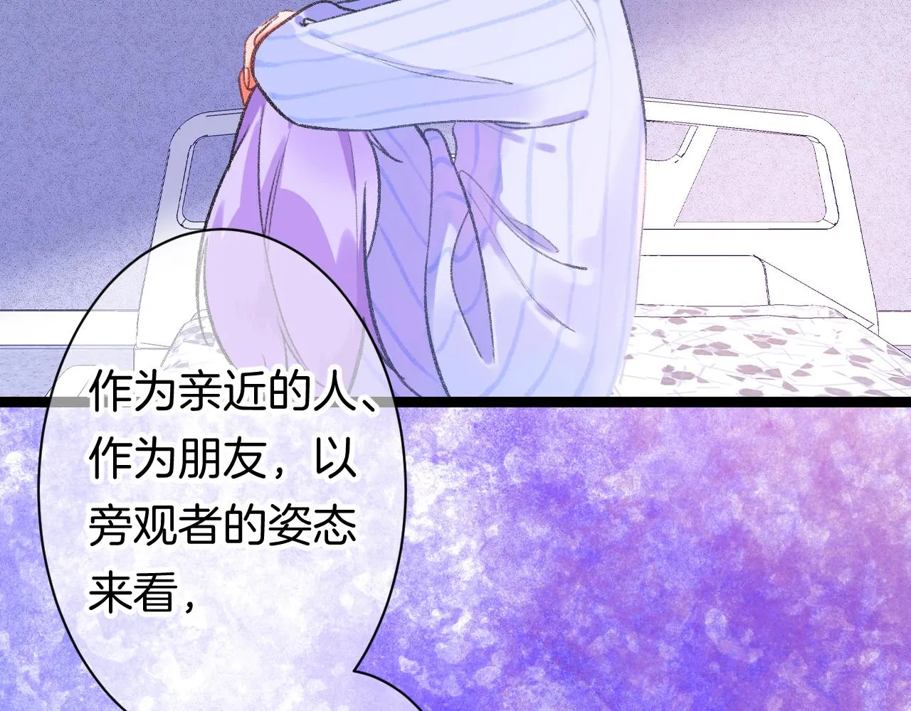 14-向未来的邀请函 第147页