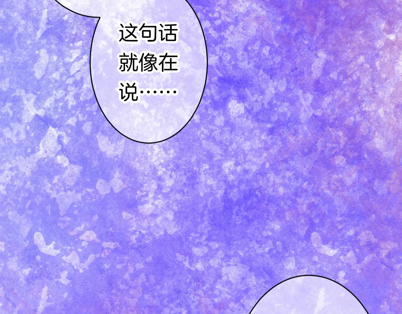 14-向未来的邀请函 第148页