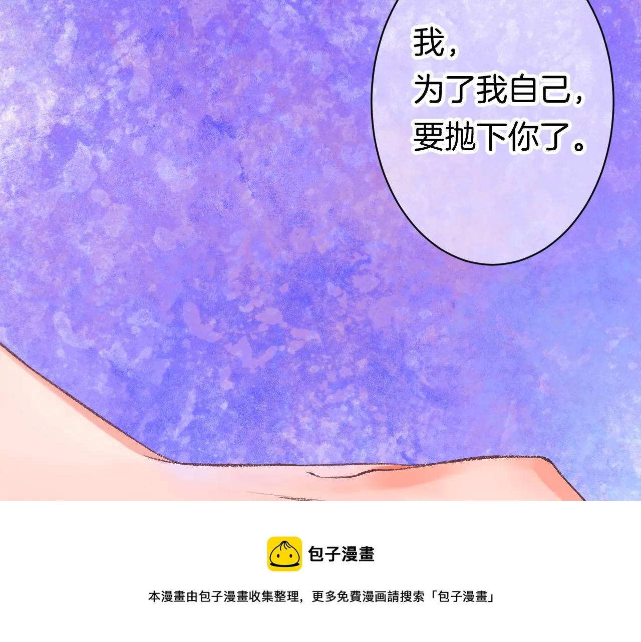 14-向未来的邀请函 第149页