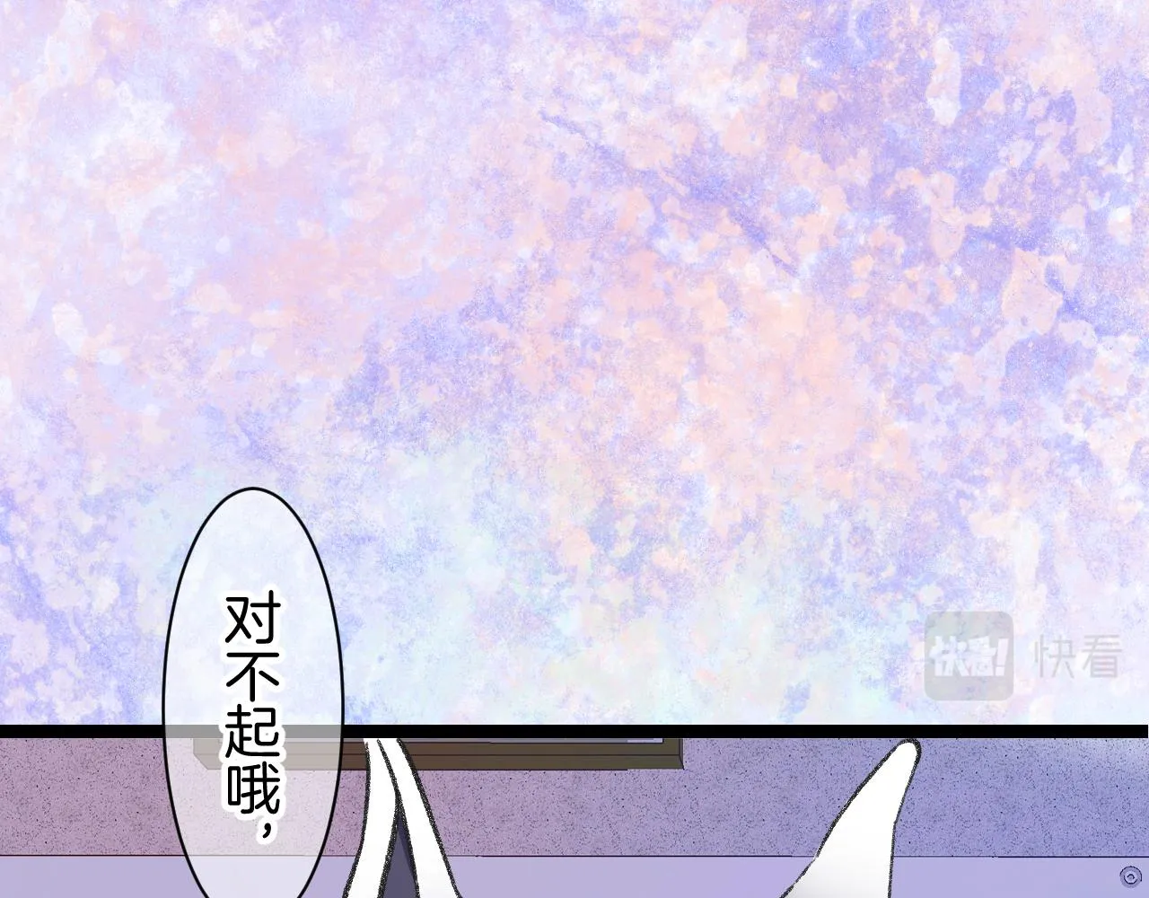 14-向未来的邀请函 第151页