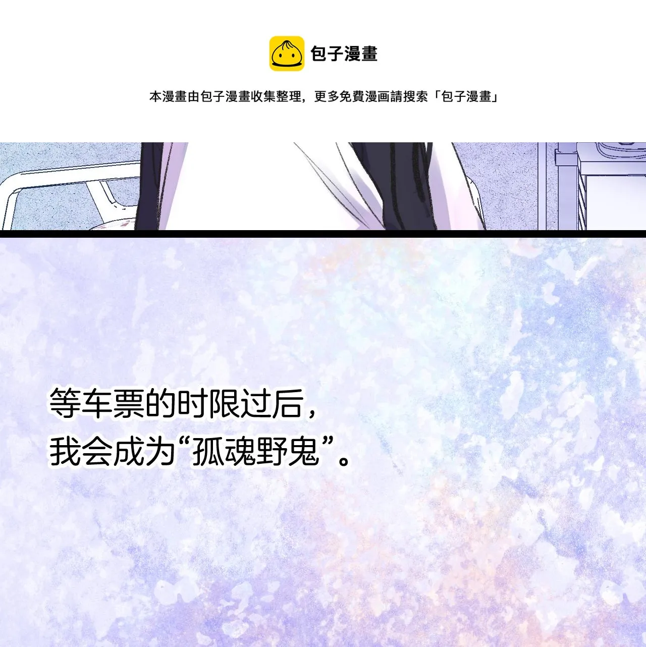 14-向未来的邀请函 第153页