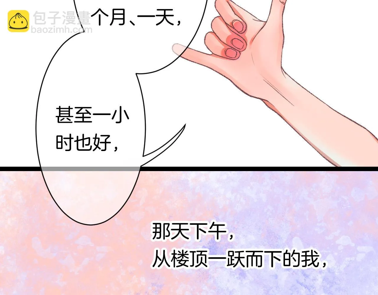 14-向未来的邀请函 第155页