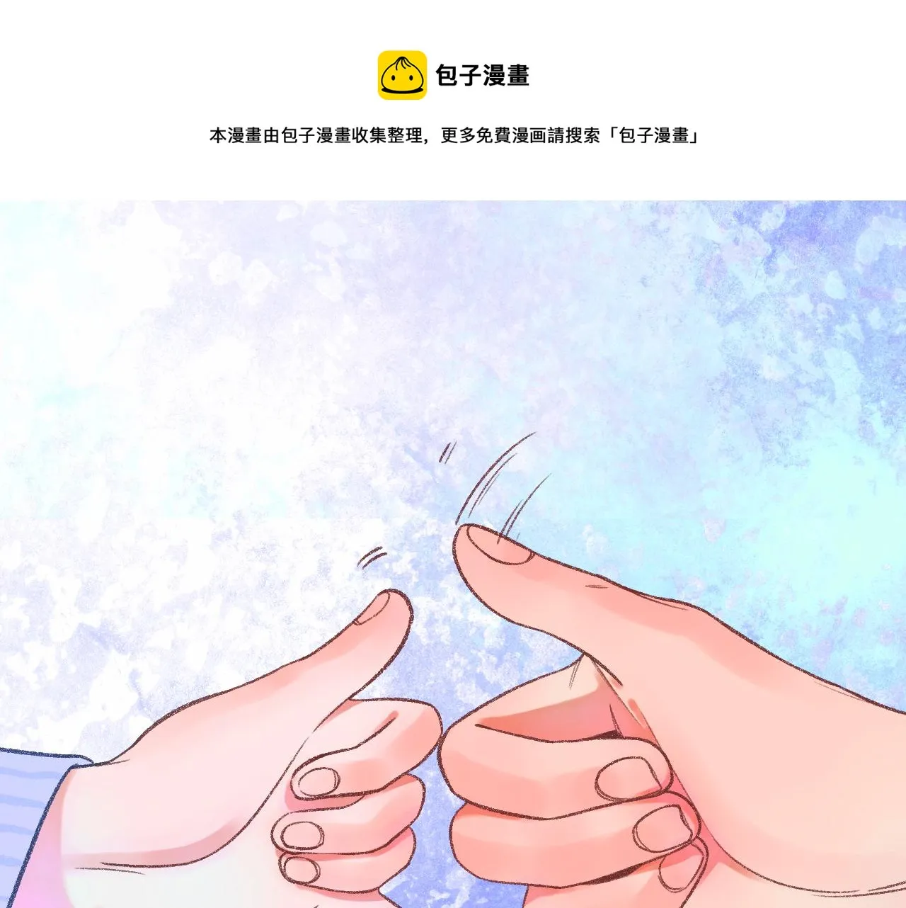 14-向未来的邀请函 第161页