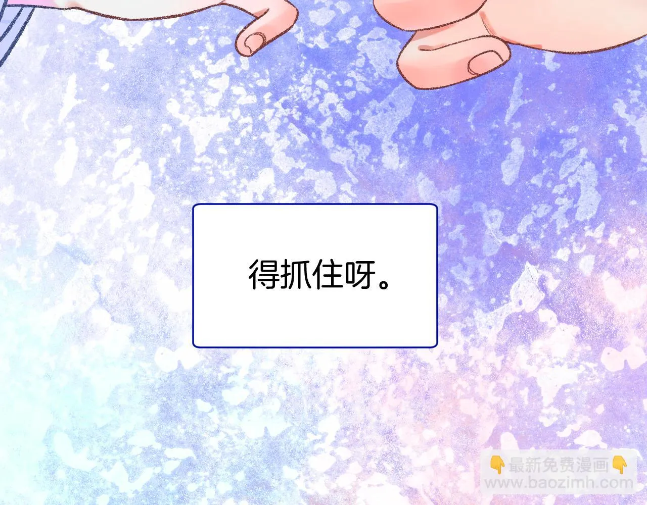 14-向未来的邀请函 第162页