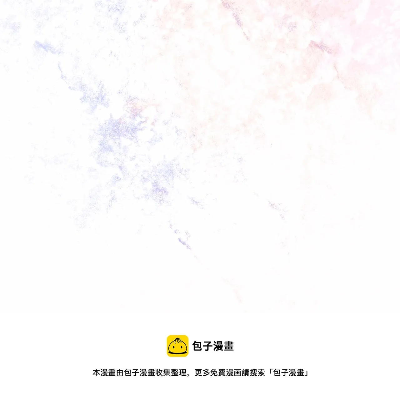 14-向未来的邀请函 第165页