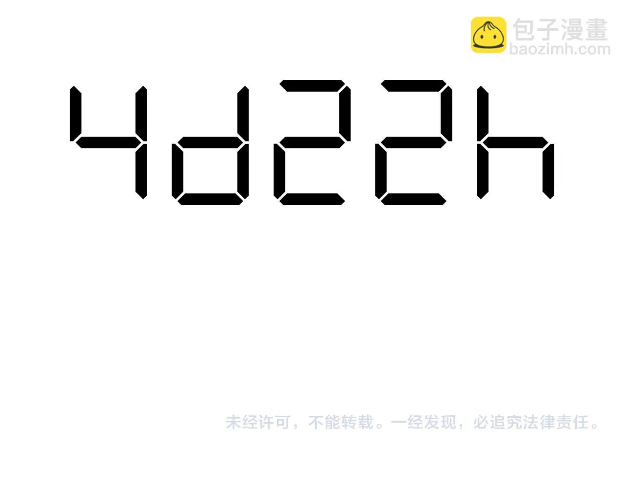 14-向未来的邀请函 第167页