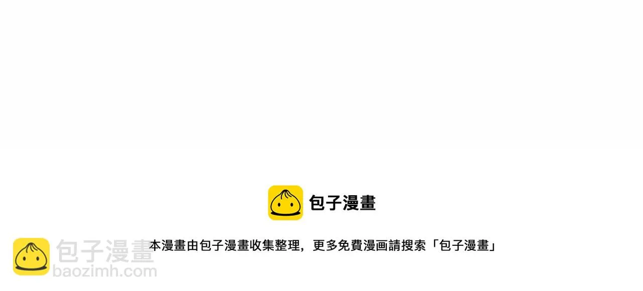14-向未来的邀请函 第170页