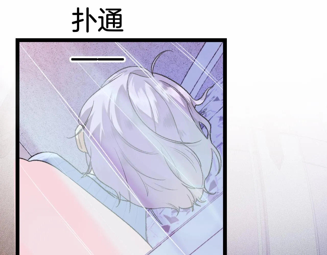 13-看得见的鬼 第25页