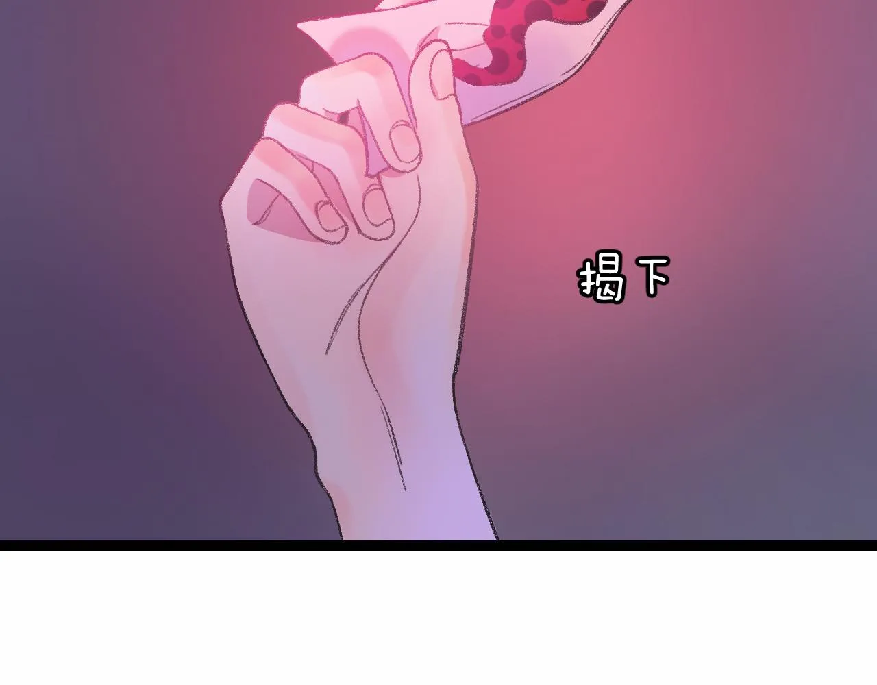 13-看得见的鬼 第31页