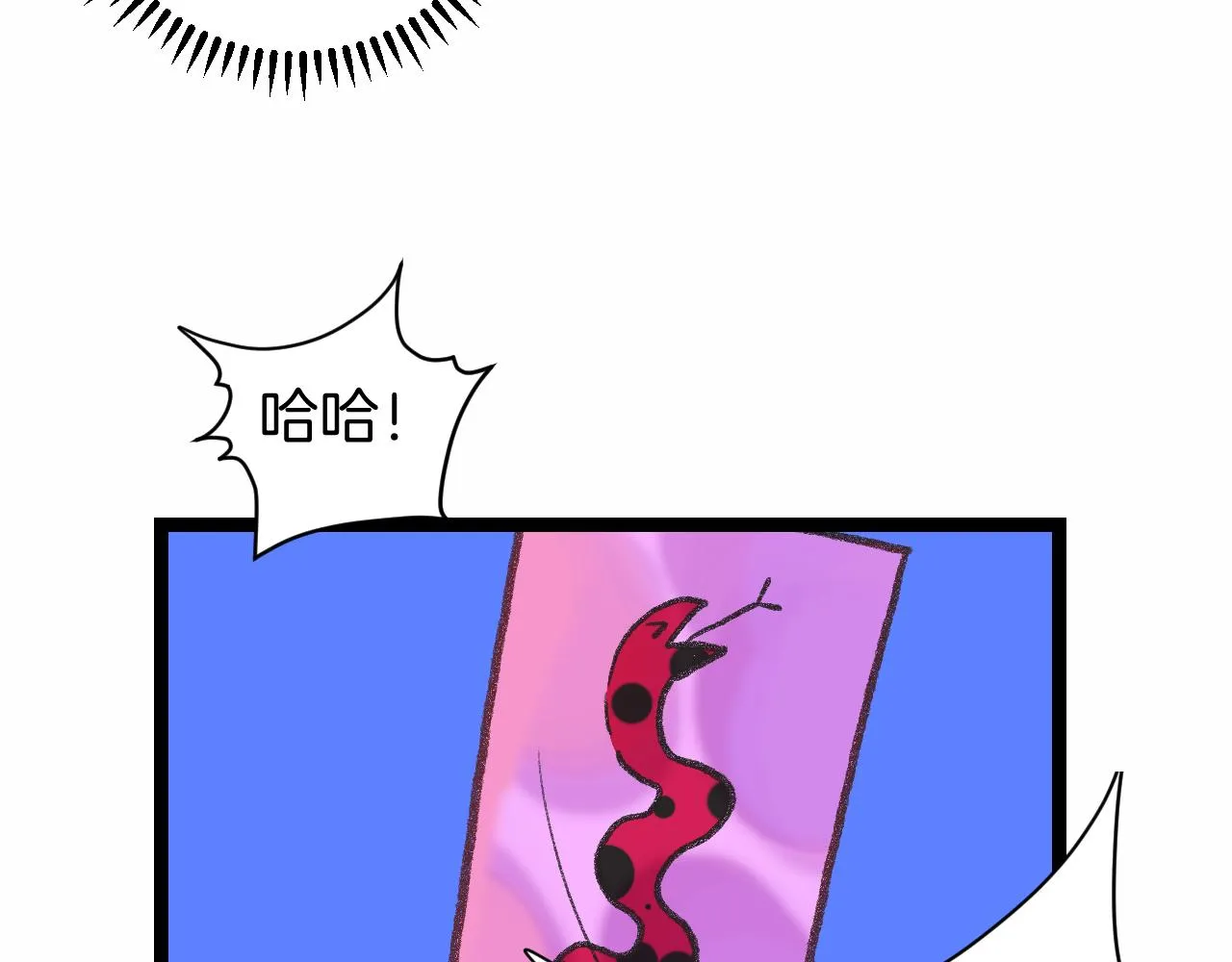 13-看得见的鬼 第38页