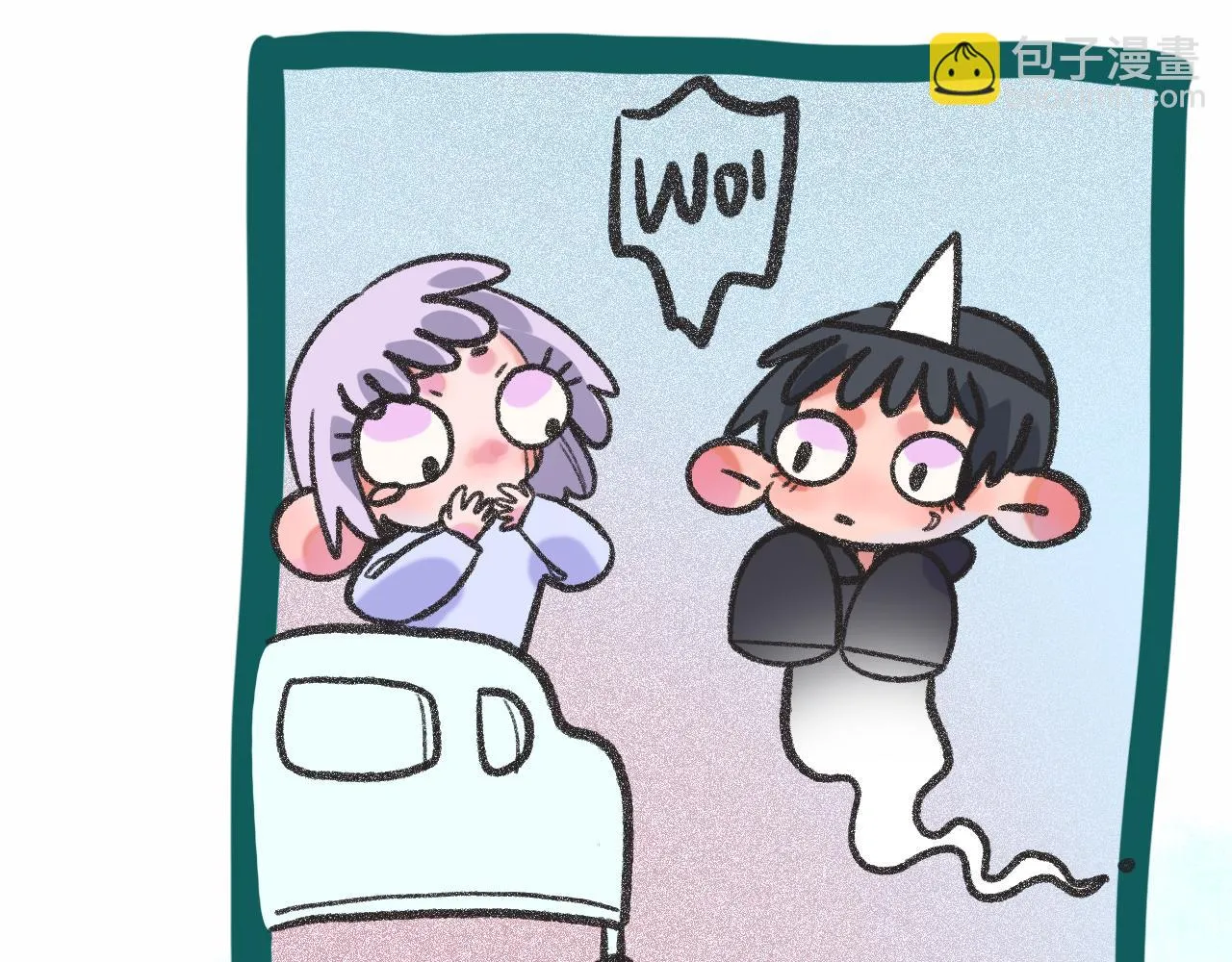 13-看得见的鬼 第50页