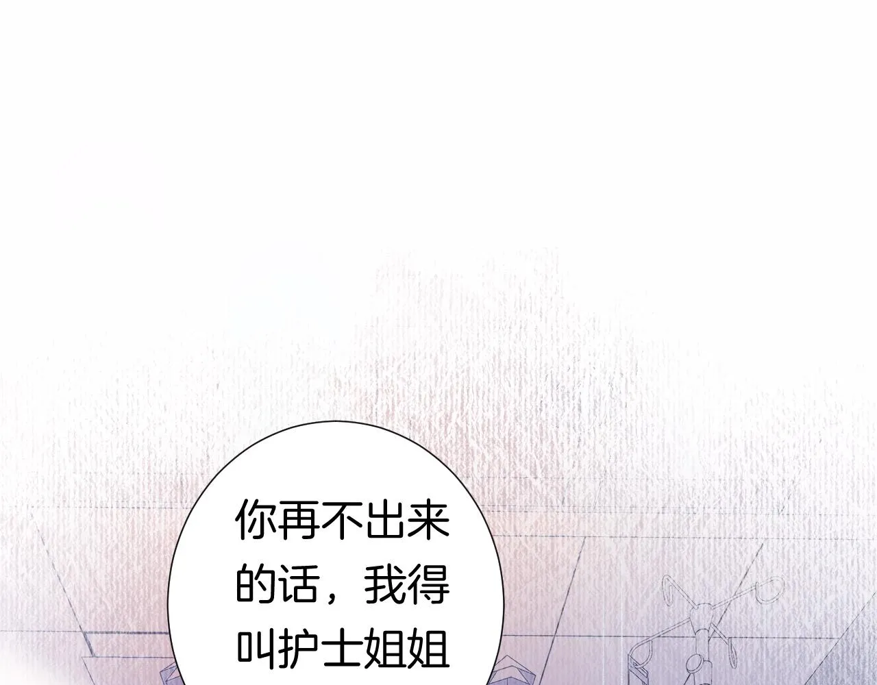 13-看得见的鬼 第63页