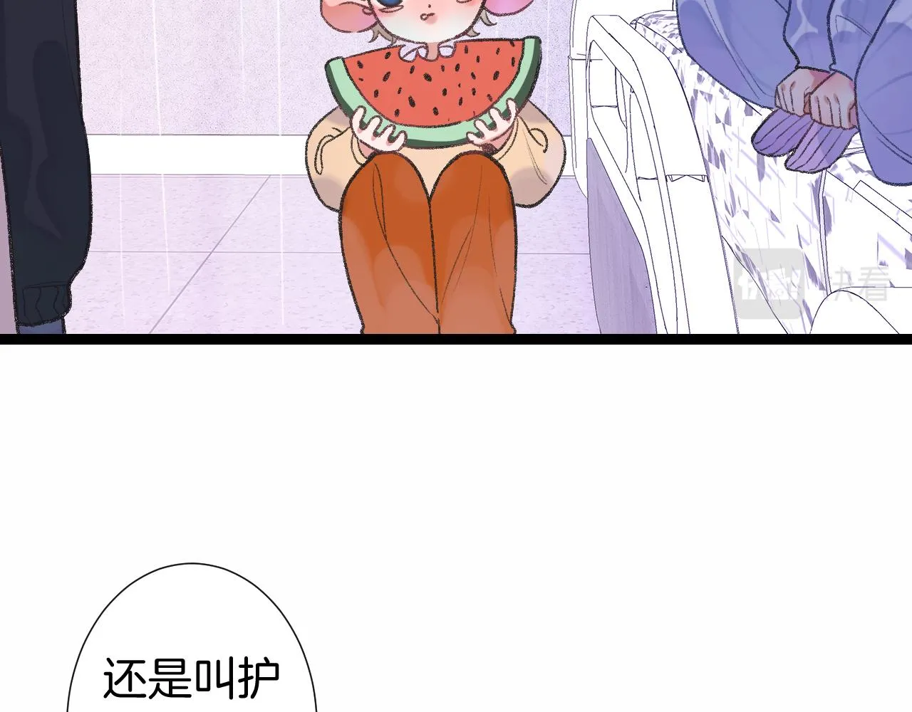 13-看得见的鬼 第82页