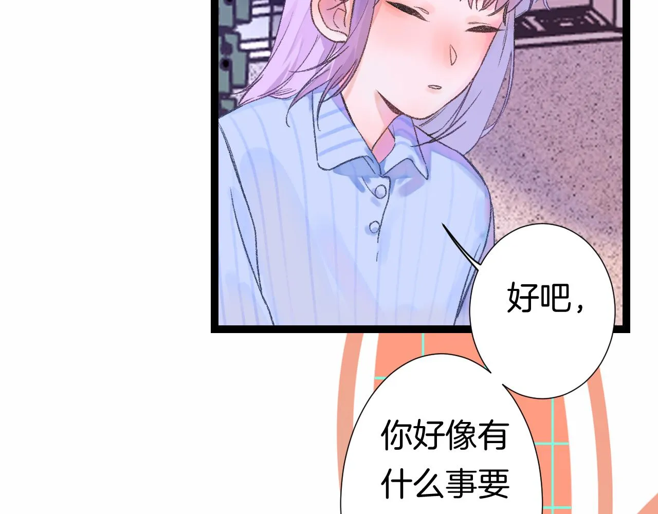 13-看得见的鬼 第91页