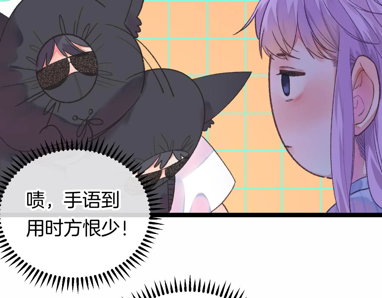 13-看得见的鬼 第93页