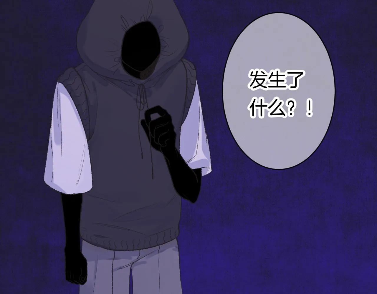 13-看得见的鬼 第125页