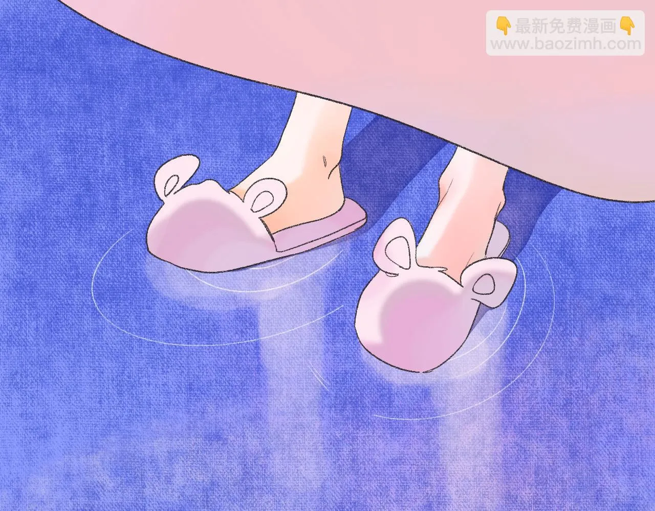 12-梦的启示录 第20页