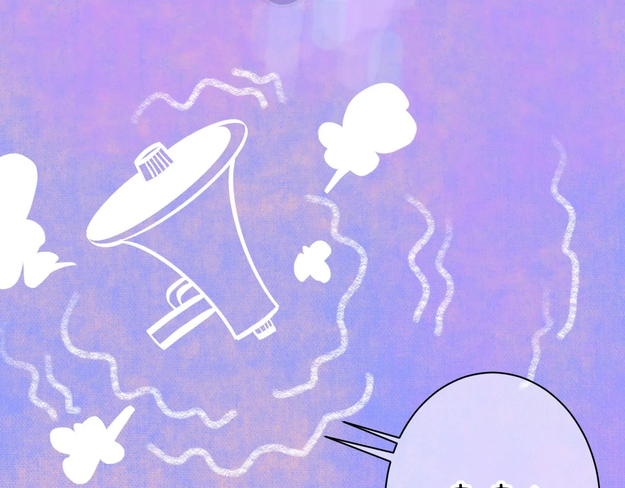 12-梦的启示录 第23页