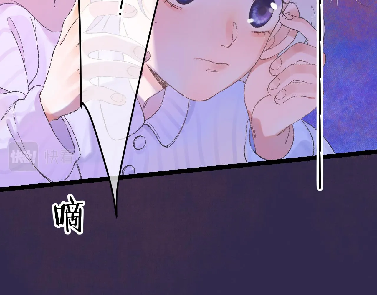 12-梦的启示录 第28页
