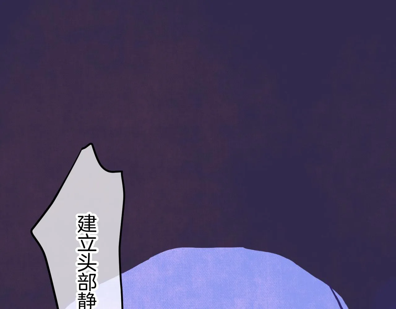 12-梦的启示录 第29页