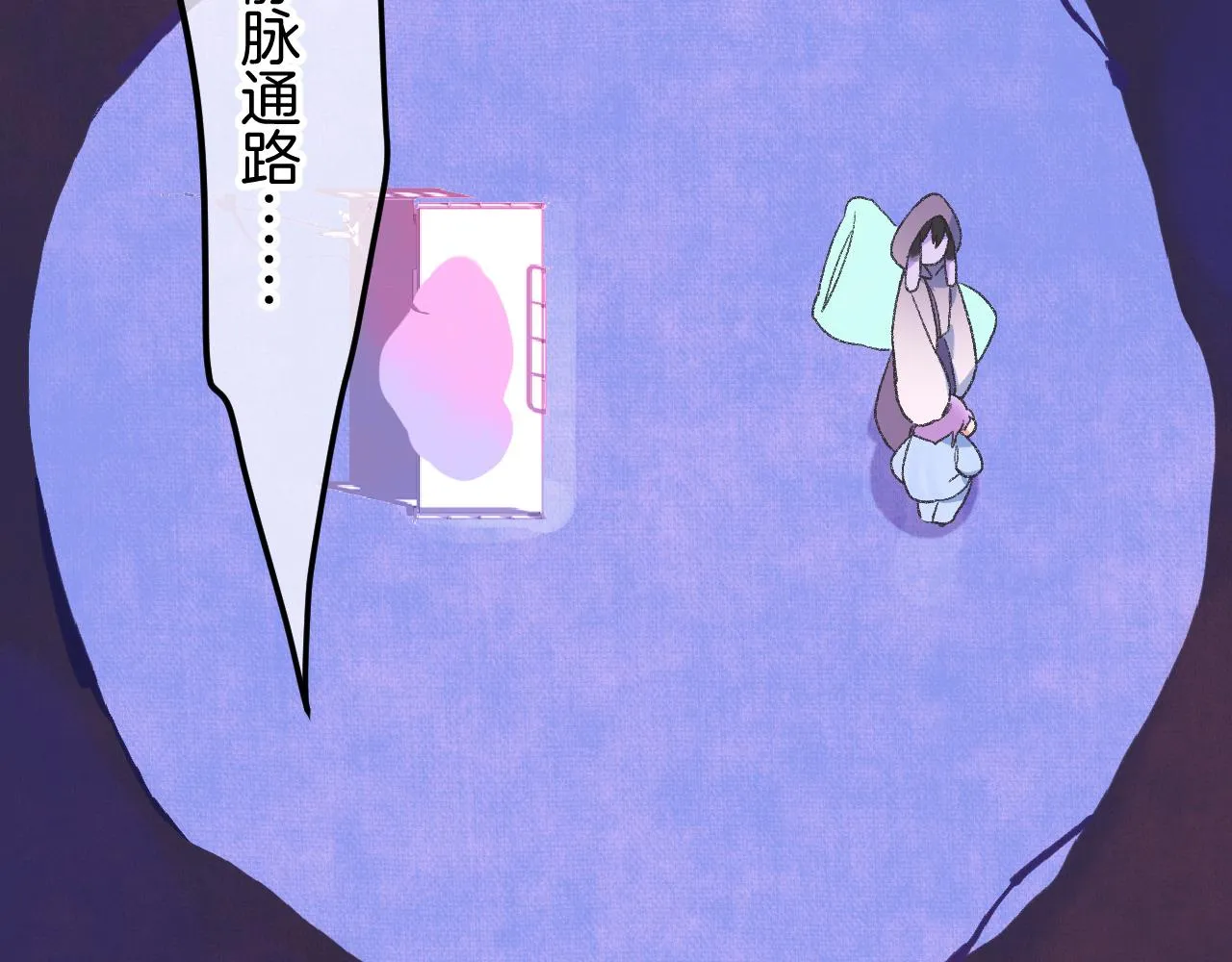 12-梦的启示录 第30页