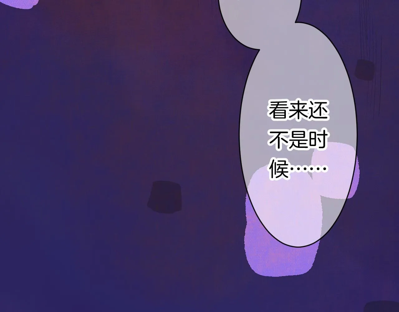 12-梦的启示录 第35页