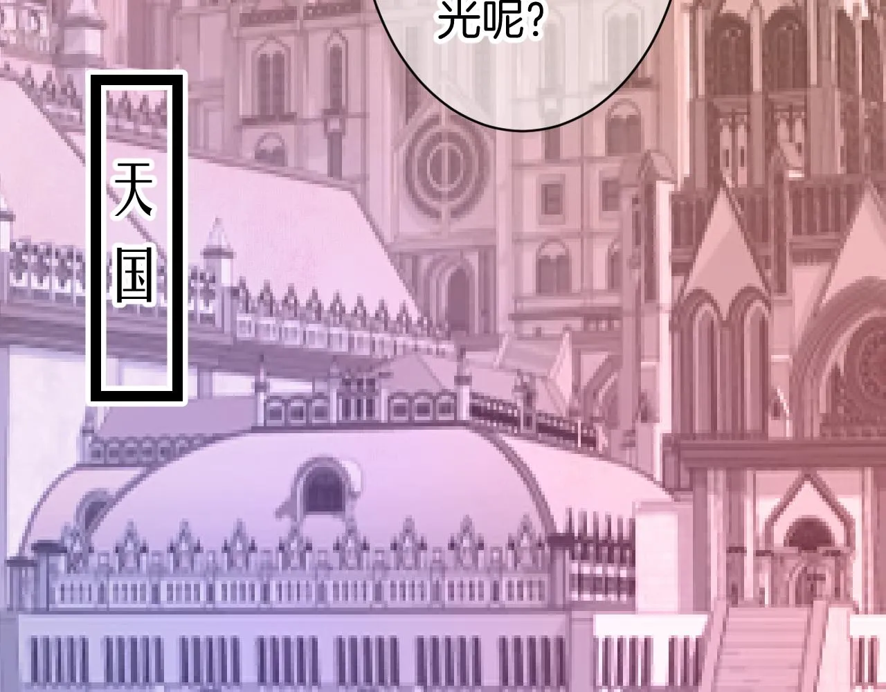 12-梦的启示录 第48页