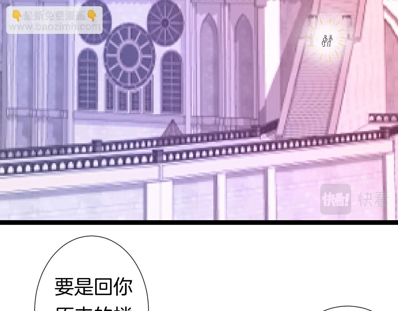 12-梦的启示录 第49页